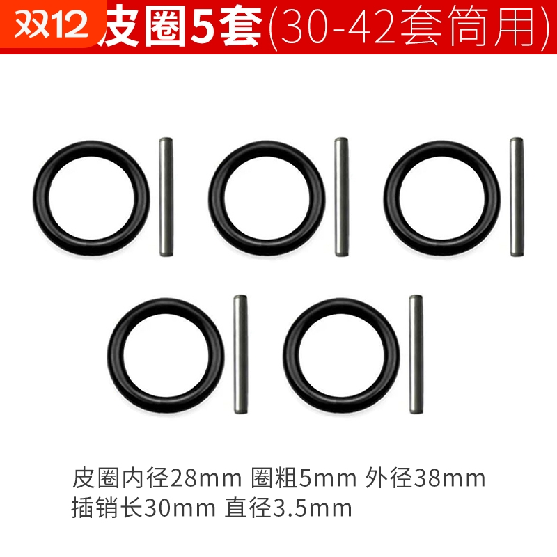 卡销板子头钢圈架子木工定位销子