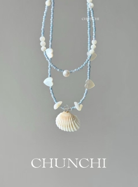 “ 拾贝少女”夏日海岛串珠叠戴小众项链女2025新款设计感送礼物