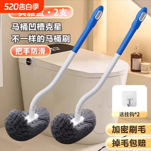 马桶刷家用2026新款无死角壁挂式卫生间厕所刷子神器刷马桶挂墙式