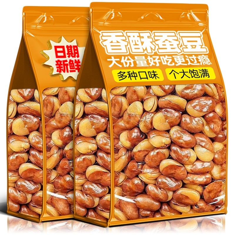 香酥蚕豆兰花豆胡豆烤牛肉味豆制品解馋下酒菜零食炒货好吃香辣