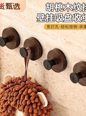 胡桃木纹吸盘旋钮挂钩家用厨房旋转壁挂式置物架免打孔收纳架挂架