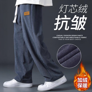 加绒休闲裤 宽松运动裤 秋冬2025直筒加厚卫裤 长裤 子 男士 灯芯绒男士
