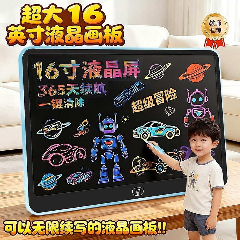 儿童手写大画板可擦家用幼儿写字板一岁宝宝涂鸦磁力画画玩具平板,玩具/童车/益智/积木/模型,画板,淘宝优惠券,粉丝福利购,淘宝优惠卷