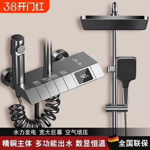 花洒套装家用淋浴花洒浴室卫生间洗浴沐浴全铜恒温增压高级混水阀