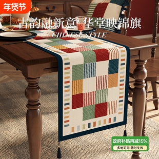 美式复古桌旗布防油防水轻奢高端茶桌氛围布置长条桌布中古风茶旗