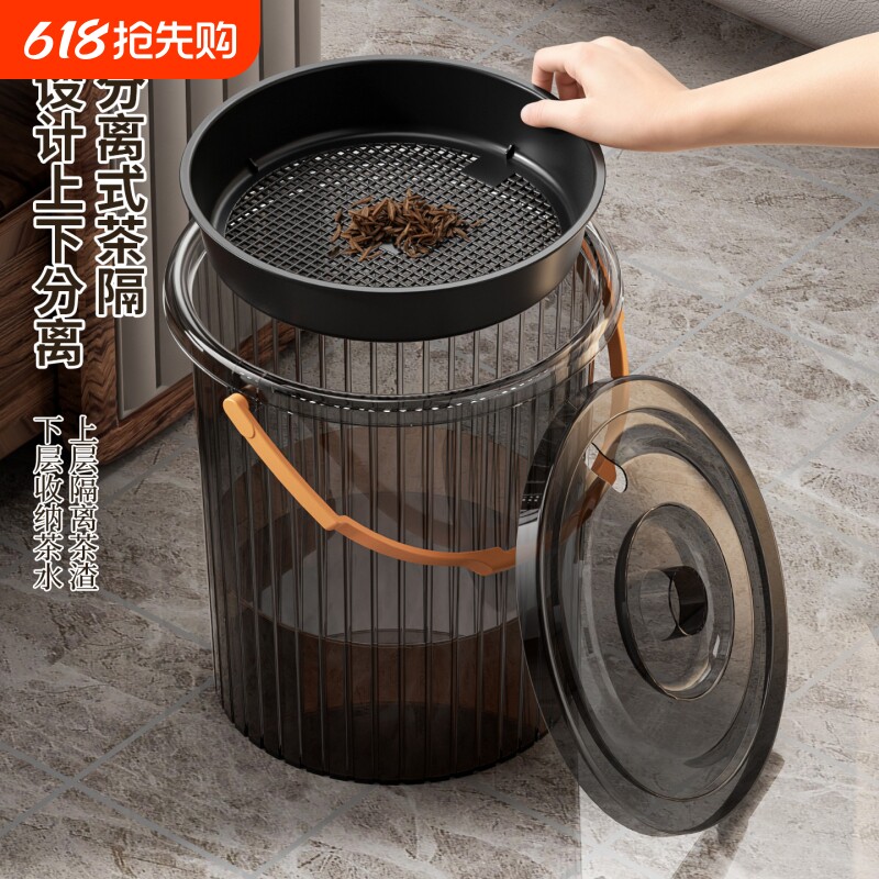 茶水桶茶渣桶茶叶垃圾分离过滤排水桶茶台废水桶家用功夫茶具配件