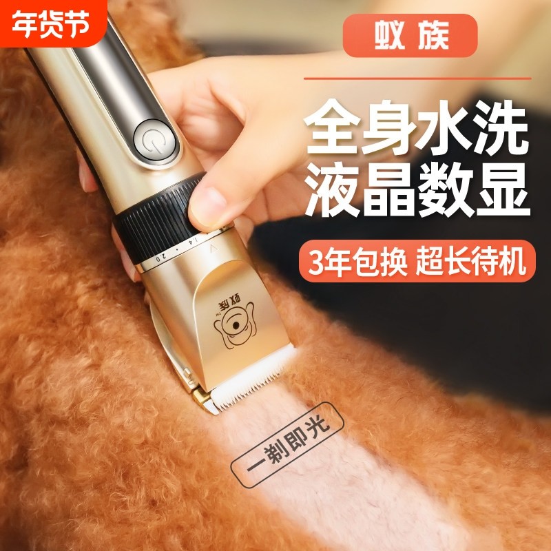 蚁族DDG-S01宠物剃毛器专业电推剪猫狗专用不卡毛静音,宠物/宠物食品及用品,理毛器/电推剪,淘宝优惠券,粉丝福利购,淘宝优惠卷