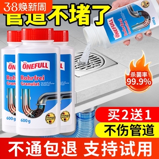 管道疏通剂强力溶解厨房下水道专用油污神器卫生间泡泡粉马桶堵塞