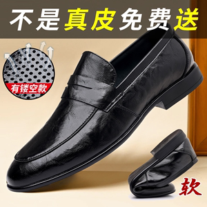 红蜻蜓男鞋官方旗舰店皮鞋运动鞋