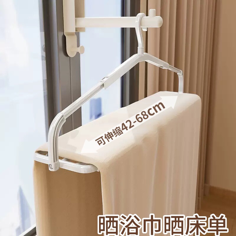 大衣架晒被子床单神器可伸缩杆挂浴巾毛巾晾晒神器专用加粗特大号
