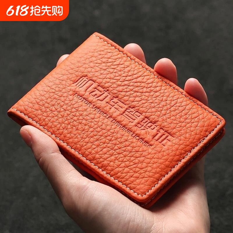 驾驶证保护套真皮质感新款机动车行驶证件套二合一卡包驾照皮套