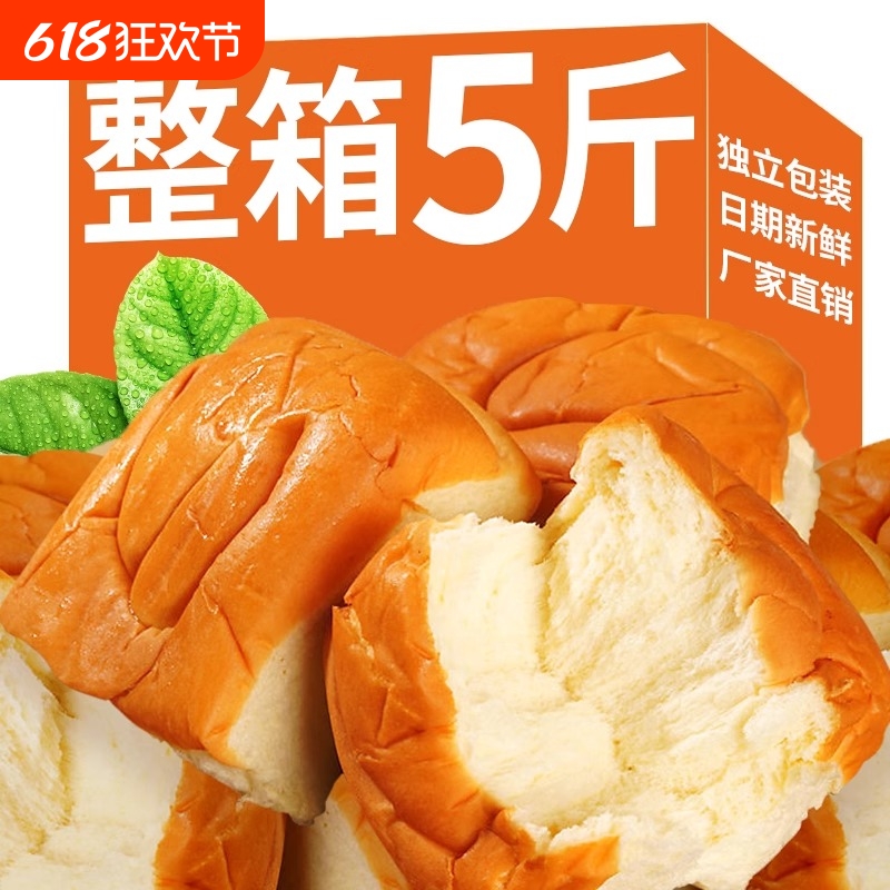 酵母老面包早餐营养速食手撕面包充饥夜宵吐司老式蛋糕点整箱零食