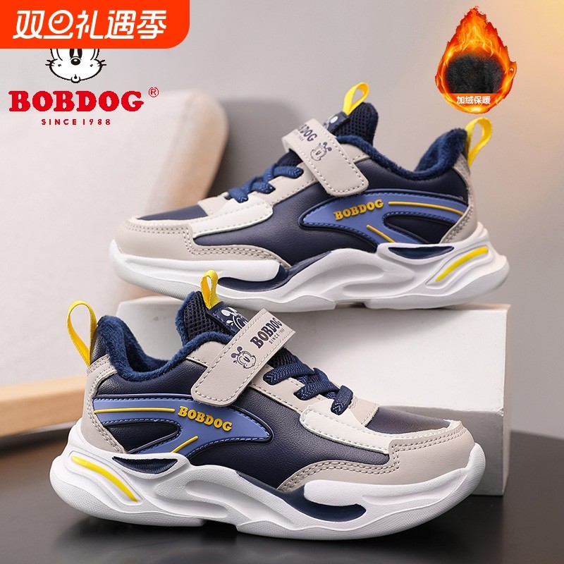 巴布豆男童鞋2025新款秋冬加绒