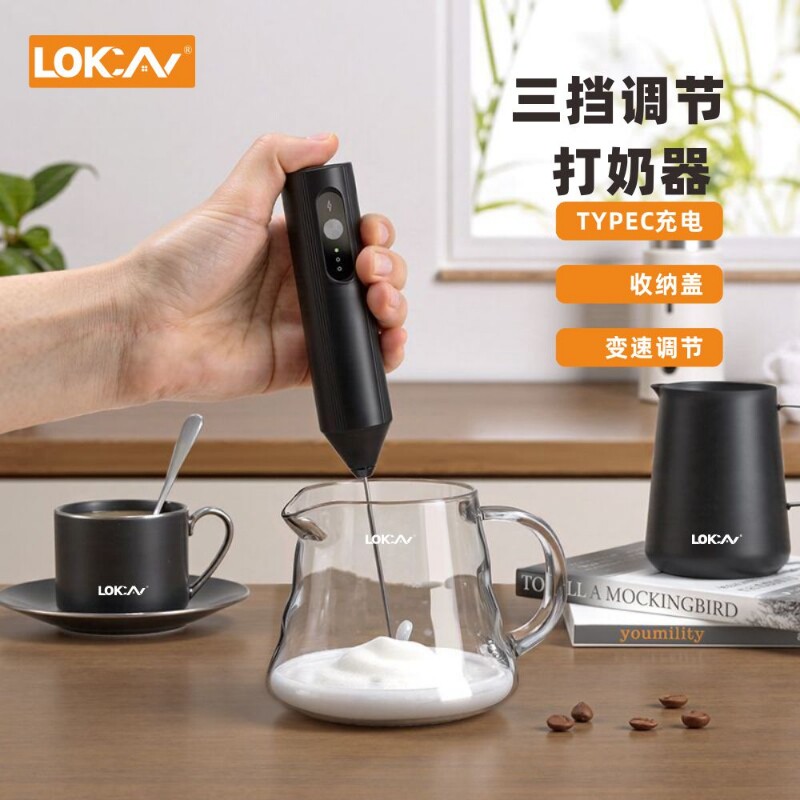 咖啡打泡器电动搅拌棒家用奶泡打发器奶泡机手持牛奶搅拌器打奶器