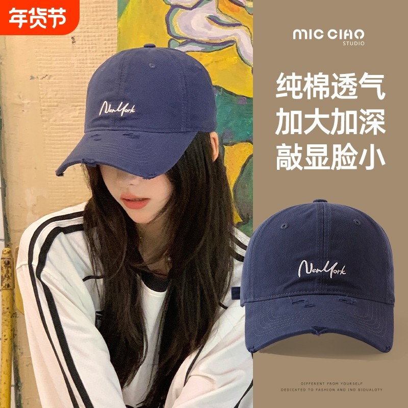 鸭舌帽大头围女2025新款遮阳防晒帽加大加深棒球帽帽子粉色黑色,服饰配件/皮带/帽子/围巾,防晒帽,淘宝优惠券,粉丝福利购,淘宝优惠卷