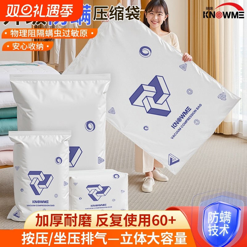 免抽气立体真空压缩袋装棉被子旅游衣物行李箱收纳袋防潮防霉防螨