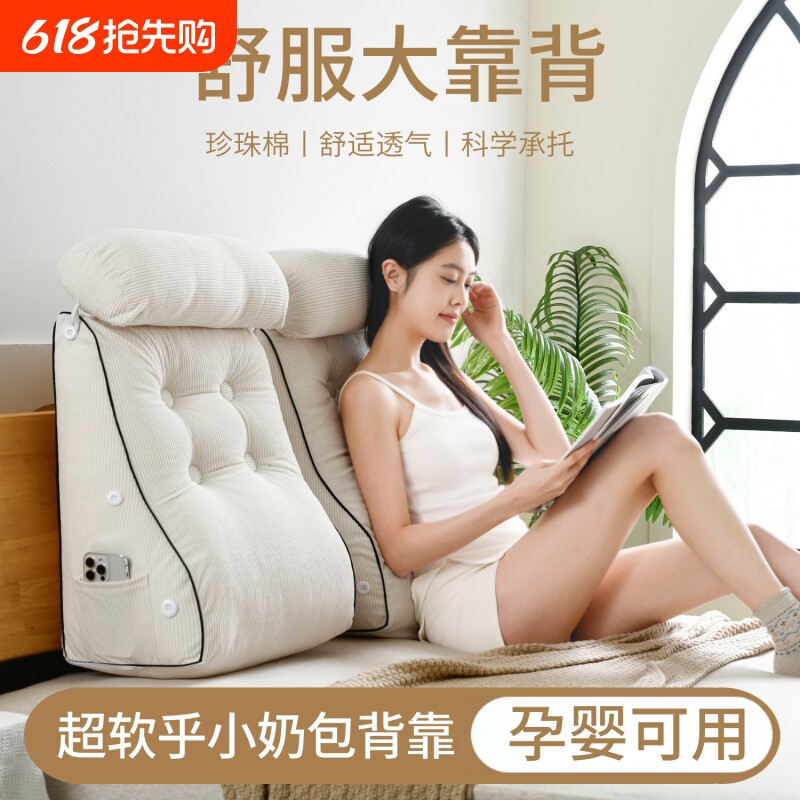 灯芯绒床头靠垫床上护腰垫背靠枕客厅飘窗软包榻榻米简约可拆组合