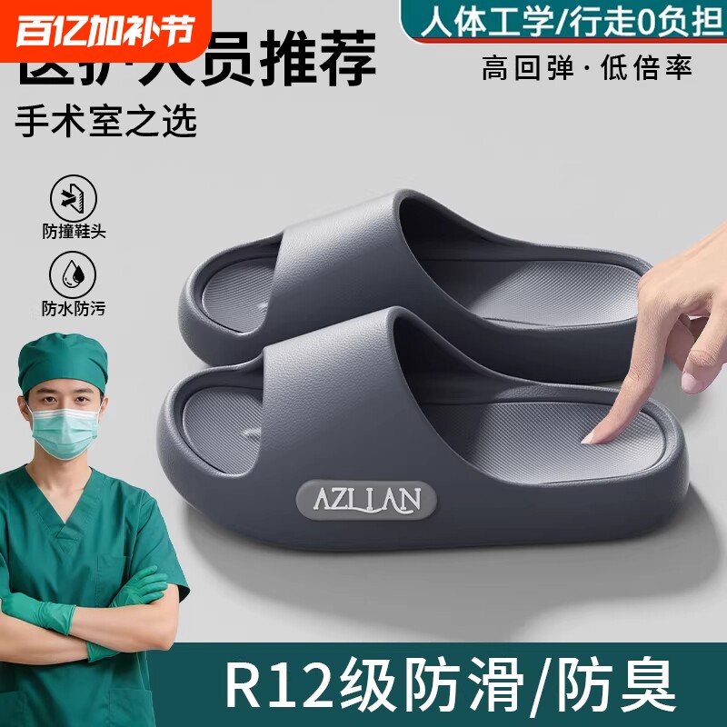 拖鞋男防滑2026新款夏季外穿医用室内家居厚底凉拖男耐磨防臭红色