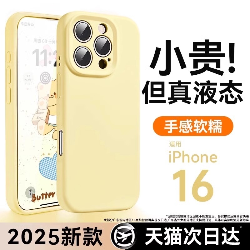ƻ16/15promaxֻiphone14pro13ˤ12proҺ̬轺plusСھͷȫxsŮɢ¿߼i1.76Ԫ