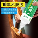 粘木头胶水强力木工专用胶沾实木红木家具木质木器修复修补万能胶