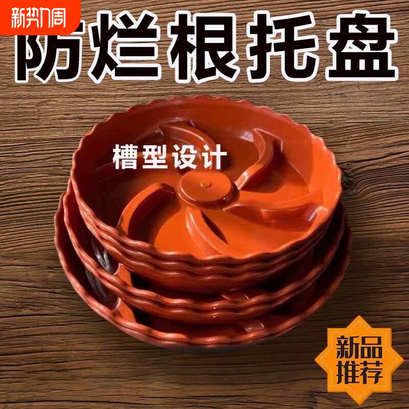 花盆树脂圆形托盘防烂根底盘垫接水盘透气底托花盆加厚花托多肉盆