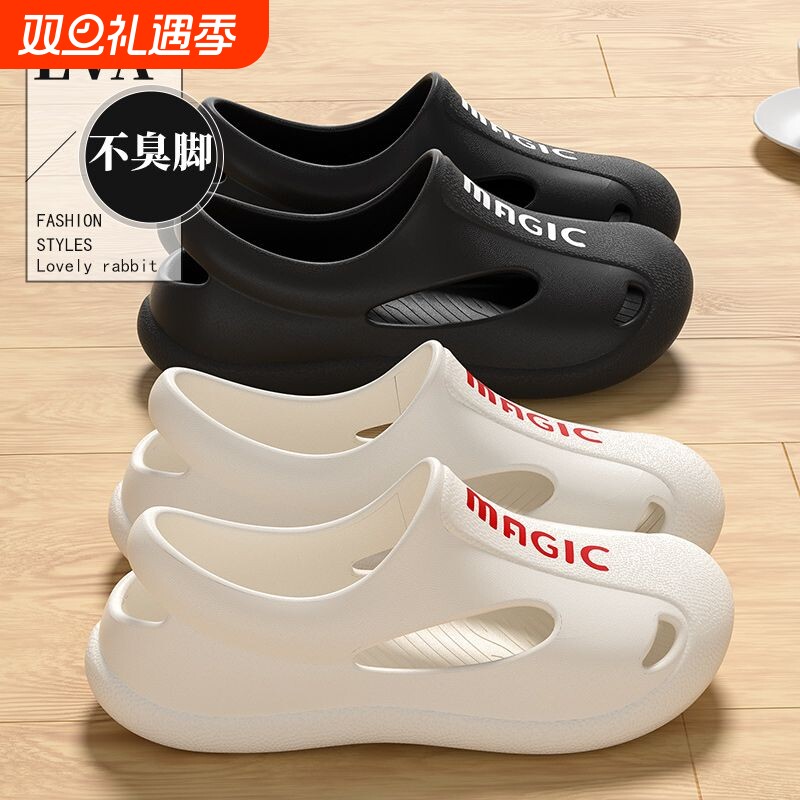 EVA踩屎感洞洞鞋外穿厚底防滑透气防臭沙滩鞋拖鞋男凉鞋