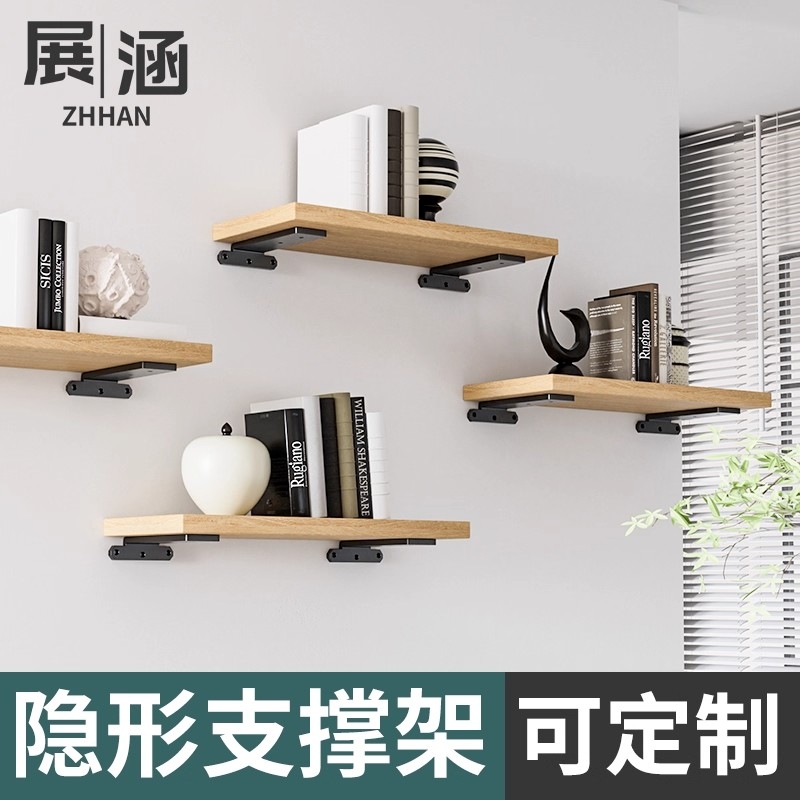 三角支架墙上置物架隐形木板托架支撑架厨房书架隔板层板托承重