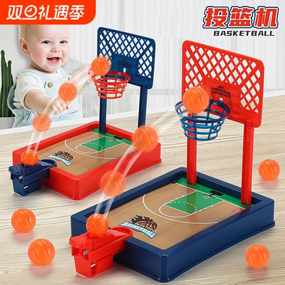 抖音儿童玩具手指弹射桌面投篮机宝宝益智亲子双人互动-岁篮球