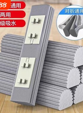拖把头替换头通用对折式新款海绵2025替换装胶棉拖布头墩布头吸水