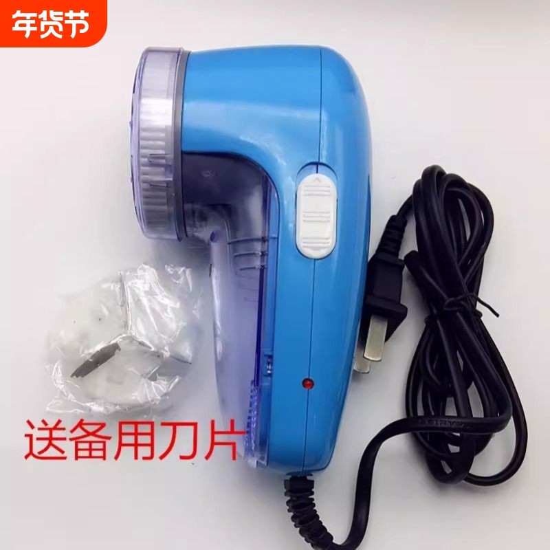 超维2688直接插电式毛球修剪器去毛机剃毛器送备用刀片包邮,生活电器,毛球修剪器/除毛器/粘毛器,淘宝优惠券,粉丝福利购,淘宝优惠卷