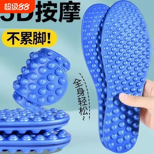 5D按摩鞋垫脚底穴位男女足行健足底经络疏通拖鞋硬底足球支撑凉鞋
