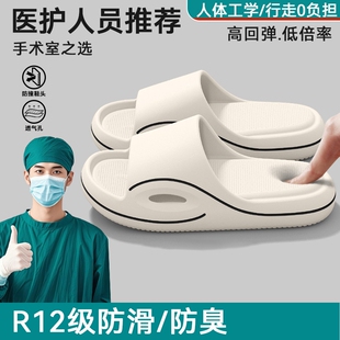 外穿2025新款 夏季 室内家居医护士专用防滑防臭 男士 医用手术室拖鞋