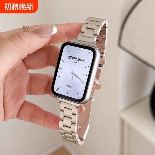 【轻奢感】适用华为FIT4表带华为watchfit3手环三珠金属腕带表带fit2/4代商务风男士mini运动高级感替换带