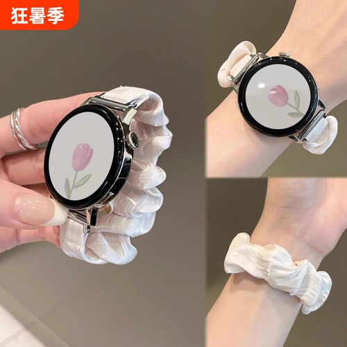 适用华为gt5手表带watch5pro雪纺冰丝大肠发圈gt4表带GT3pro透气watch4pro可爱女生新款41mm创意手表带