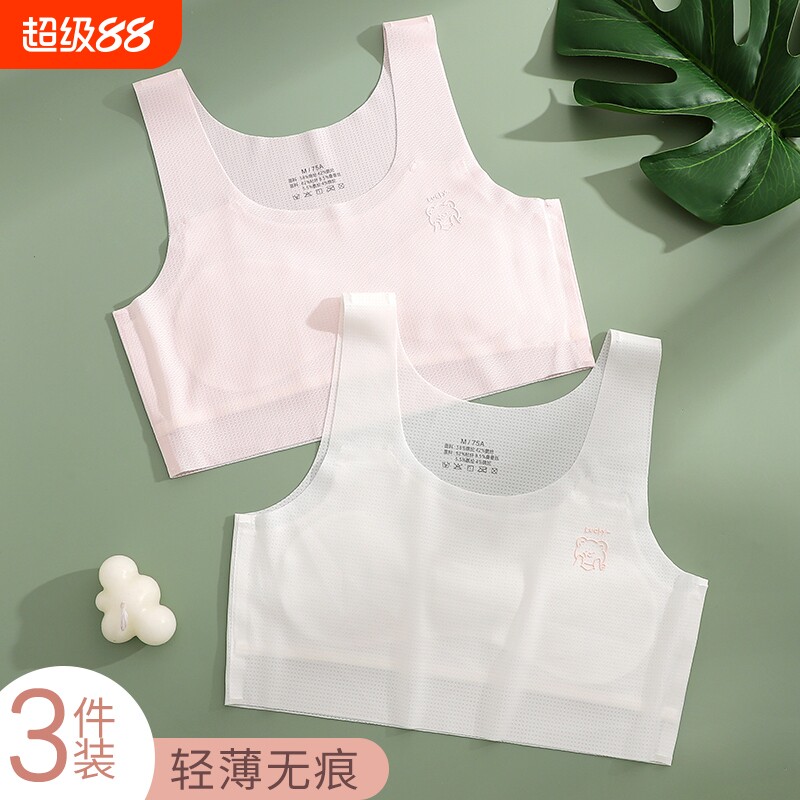 儿童薄款文胸夏季穿|千人回购图片