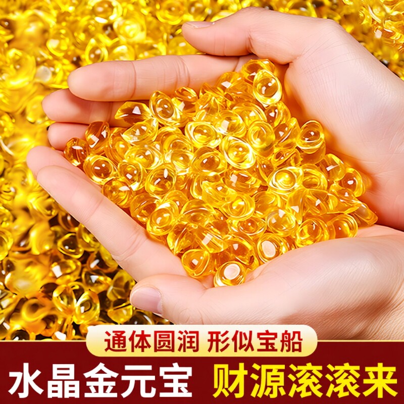 黄水晶元宝家居聚宝盆配件图片