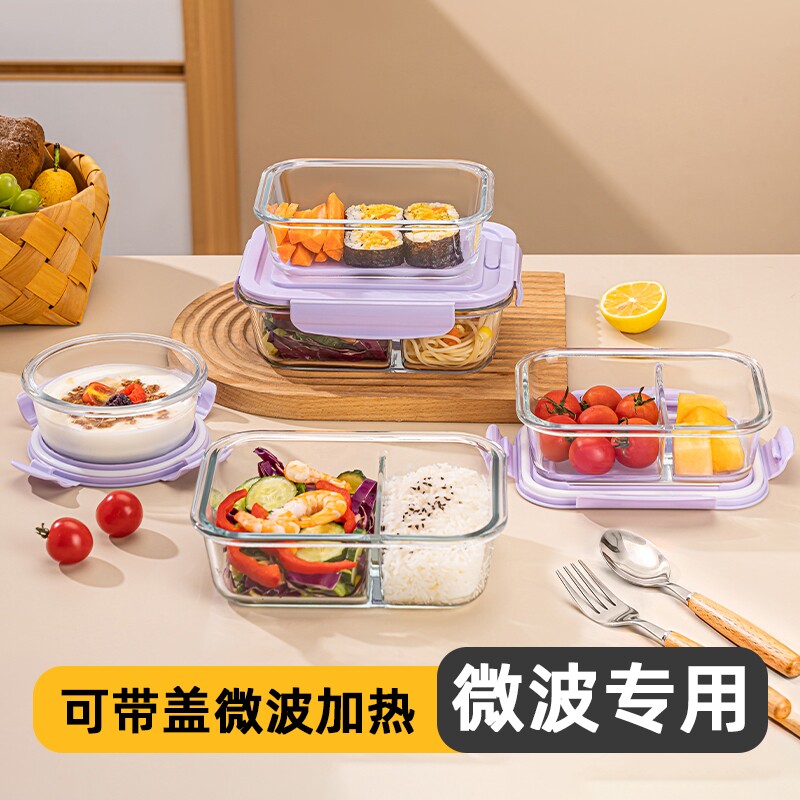 微波炉加热玻璃饭盒上班族带饭图片