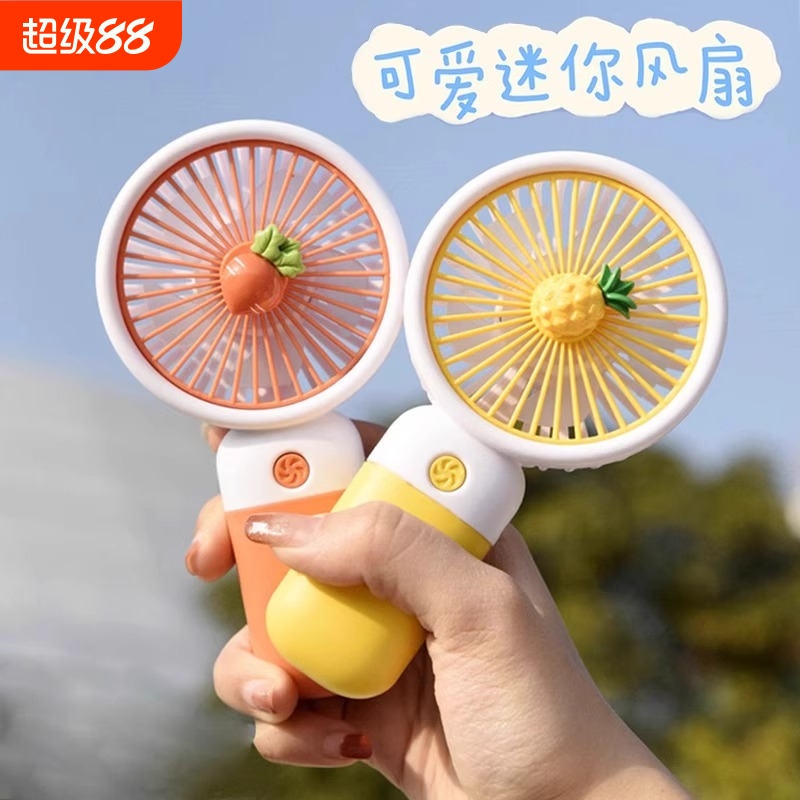 手持小风扇迷你便携式usb充电学生上课可爱卡通桌面随身手拿台式
