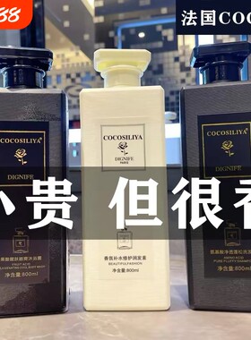 香奈儿COCO沐浴露女士持久留香控油蓬松蔚蓝男士清新香水型沐浴液