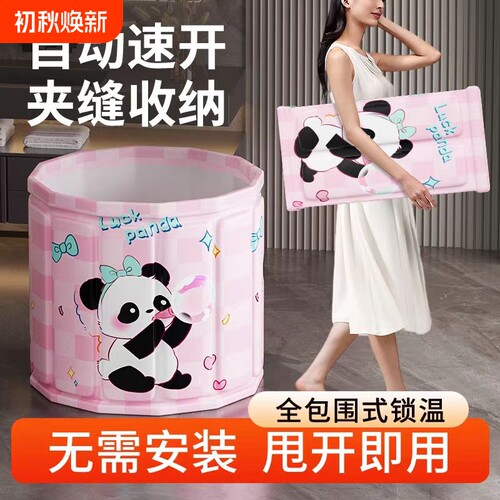 加厚板材收纳便捷洗澡桶