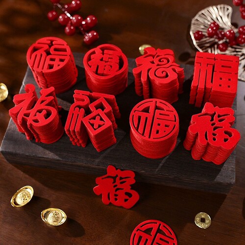 迷你小福字2026春节新款手抛福新年装饰喜庆年货过年福字植绒绒布