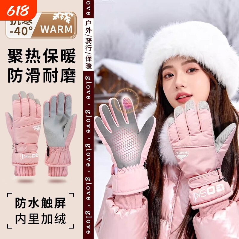 东北滑雪手套女玩雪防水哈尔滨防寒装备可触屏旅游保暖加绒男防风图片
