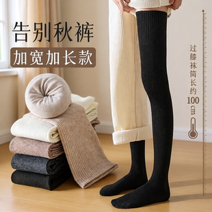 过膝长筒袜子女春秋款 加长高筒显瘦护膝盖大腿孕妇月子长袜秋冬季
