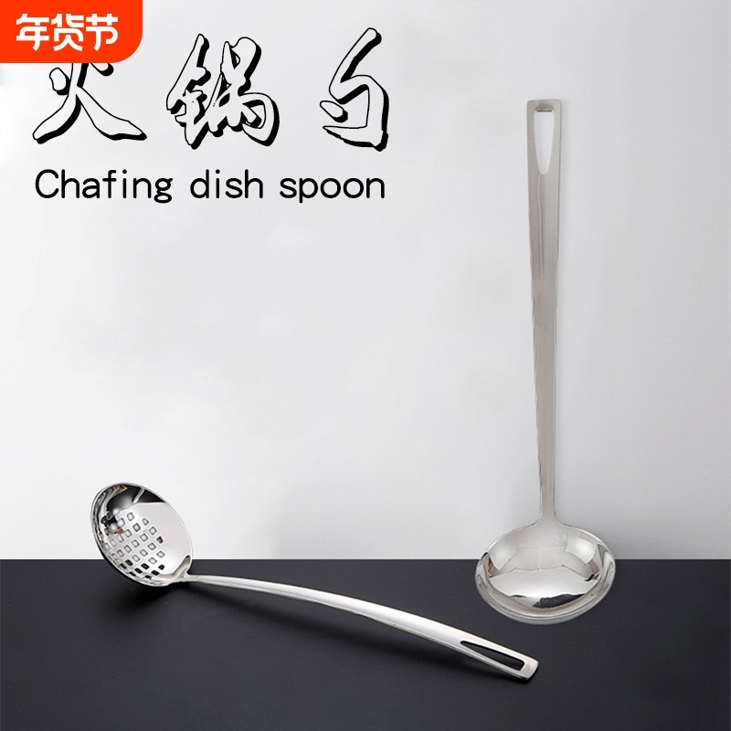 日用餐厨具不锈钢V型勺大号厨房饭馆酒店盛汤打菜平价火锅勺,厨房/烹饪用具,汤勺,淘宝优惠券,粉丝福利购,淘宝优惠卷