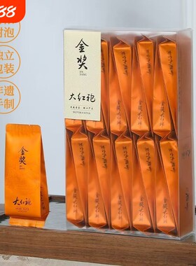 金奖正宗大红袍茶叶500g武夷岩茶肉桂乌龙茶水仙正岩礼盒装武夷山