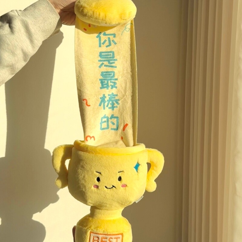 奖杯毛绒玩偶创意小众礼物图片