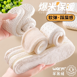 超软保暖鞋垫女款吸汗运动冬季男士加绒防臭羊毛棉加厚踩屎感秋天