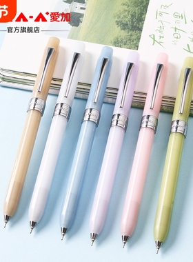 爱加AK100-a蓝色提拉中性笔低重心按动按压式大容量自动笔重手感高端学生文具速干黑色签字笔男女生款进口芯