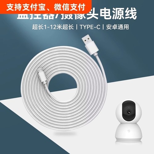 睿洛3MType-C数据线|千人加购