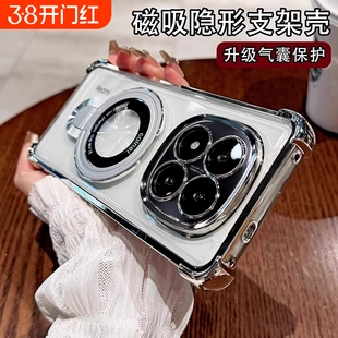 适用红米note15pro+手机壳新款磁吸带支架note14透明高级感超防摔14pro+全包镜头15气囊por男女保护套软外壳